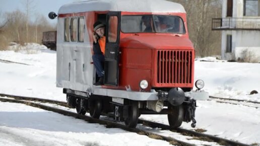 Зачем грузовики и трактора в СССР ставили на железные дороги