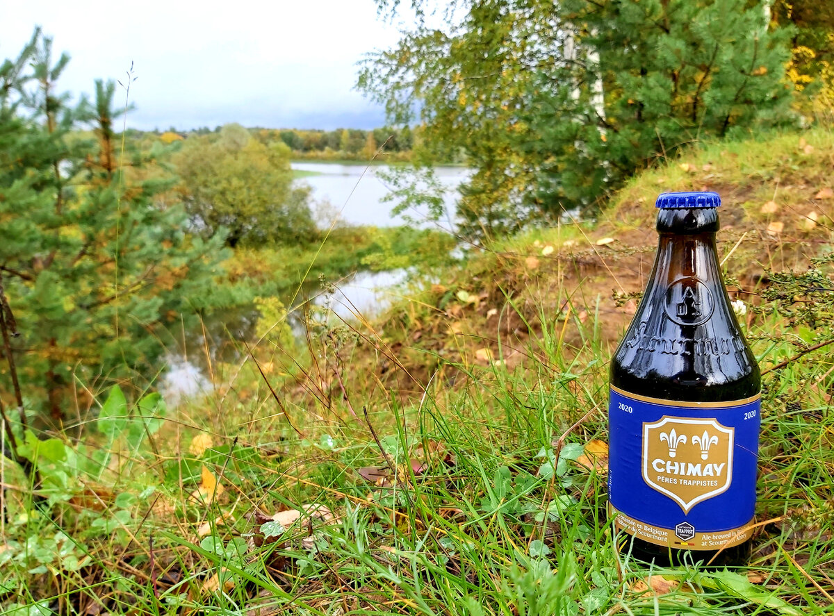 Chimay Blue Cap, фото автора
