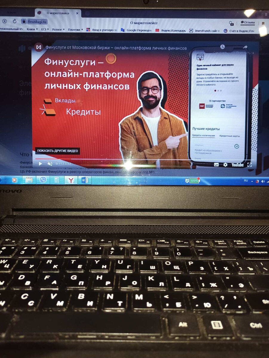 Центробанк запустил сервис по оформлению депозитов через интернет