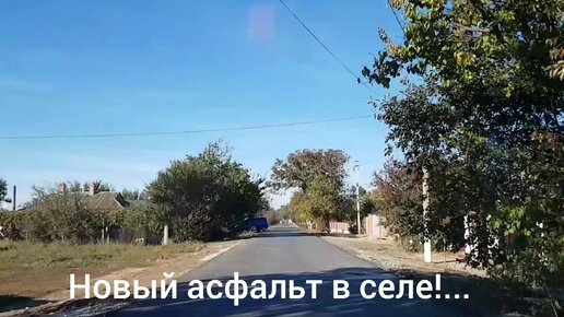 Download Video: Смотрим самый дешёвый дом (с большим участком) в Крыму — 350 тыс. руб. Хорошее село и рядом пляж лечебного озера.