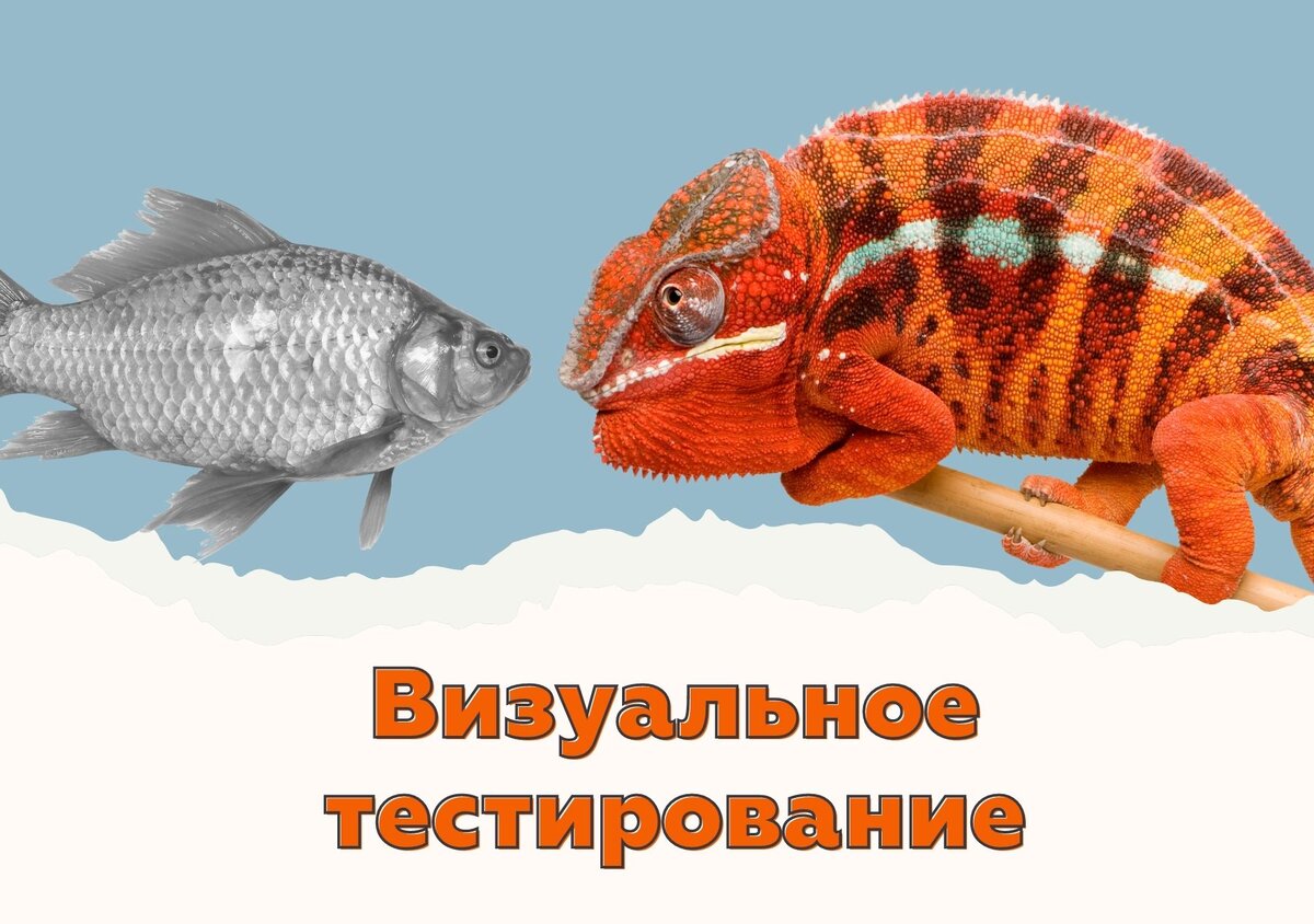  Благодаря тестам в картинках можно узнать о себе немного больше. Для этого даже не нужно обращаться к психологу — расшифровка теста всё расскажет сама.