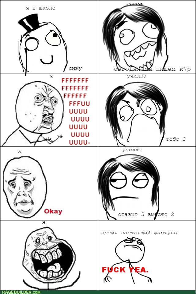 этот мем был сделан лучше когда я понял все в программе