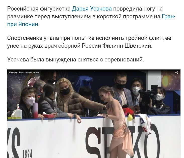 ....................спортс. ру