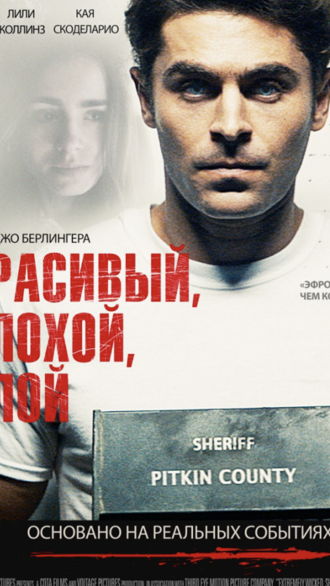 На самом деле красивый