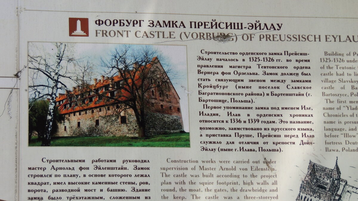 Этот паспорт для ознакомления с объктом.