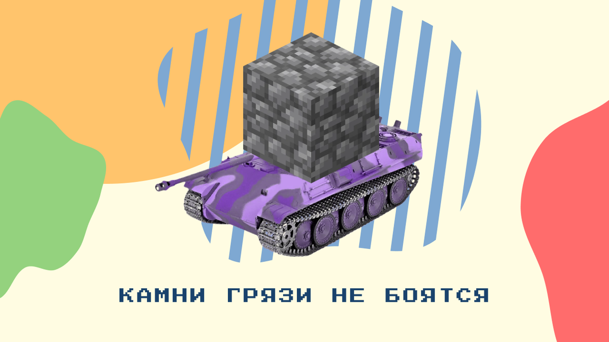 Иллюстрация выполнена на основе материалов из Яндекс.Картинок.