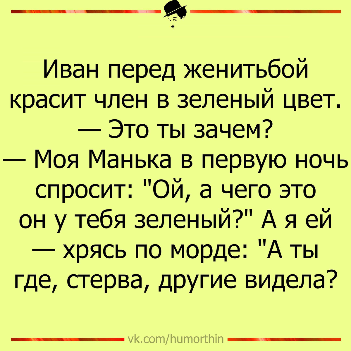 Смешные анекдоты для всех категорий возрастов. Часть 9 | Артур Баен | Дзен