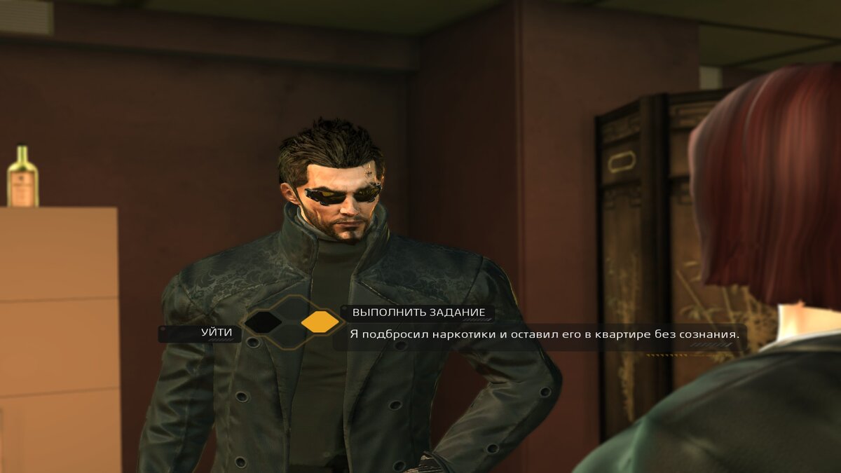 Таков путь плохого парня. Либо полицейского в некоторых странах