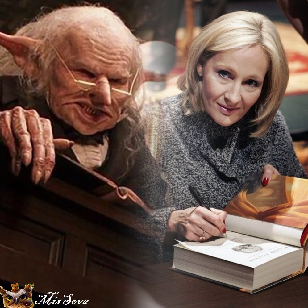 У гоблинов тоже есть чувства. Наверное. Коллаж авторский