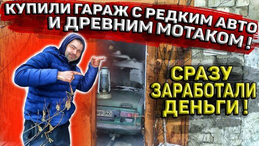 Проекты гаражей из газобетона с баней в Санкт-Петербурге