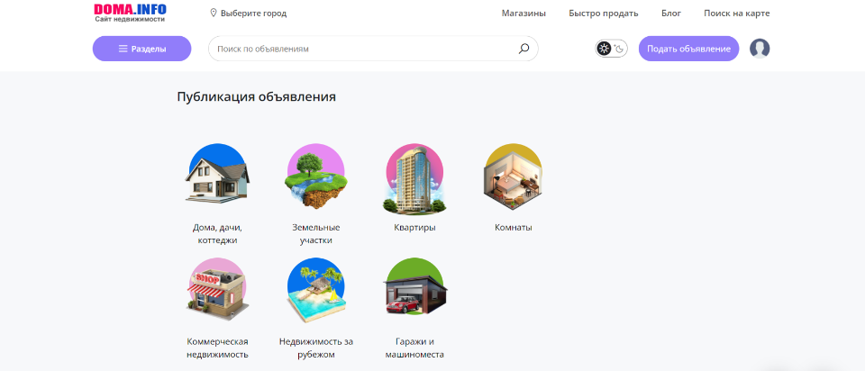 Официальный сайт недвижимости