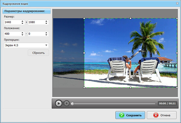 Ключ к программе видеомастер. Обработка в лайтруме для начинающих. Приложение видео уроки. 1с 8 видеоуроки. Названия программ для создания видеороликов.