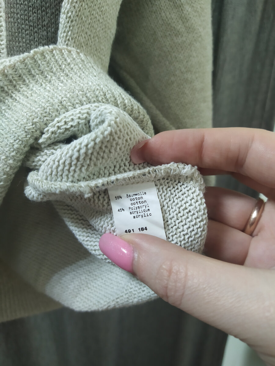 Мужской свитер Castello by Lincron. Состав: 55% хлопок, 45% полиакрил.