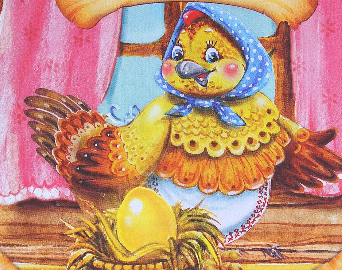 Рисунок про курочку рябу