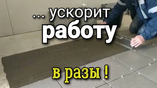 Клей для плитки для наружных работ