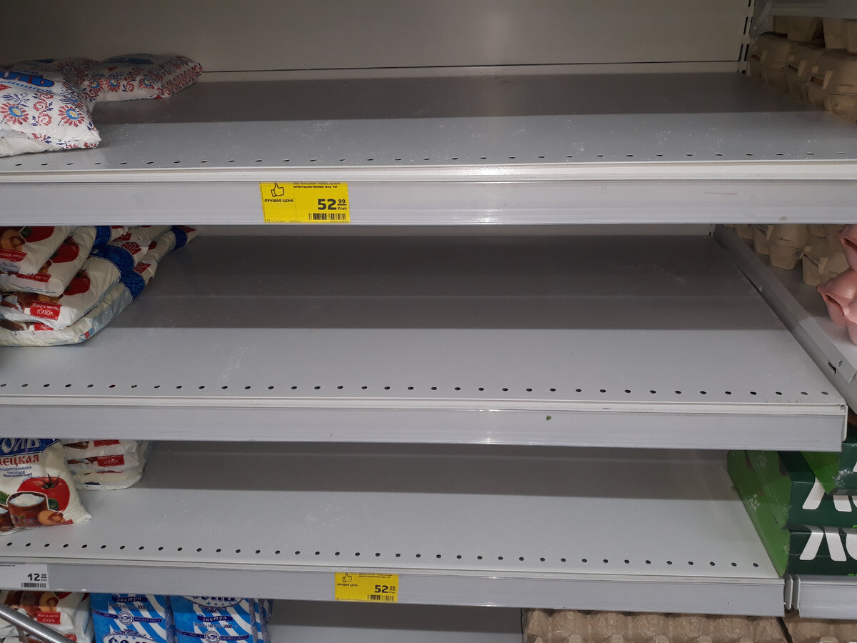 Вот так меня встреиил сахар