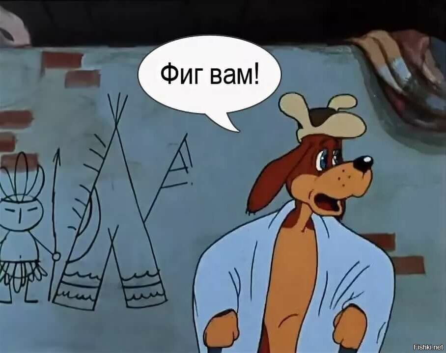 (Без комментариев)