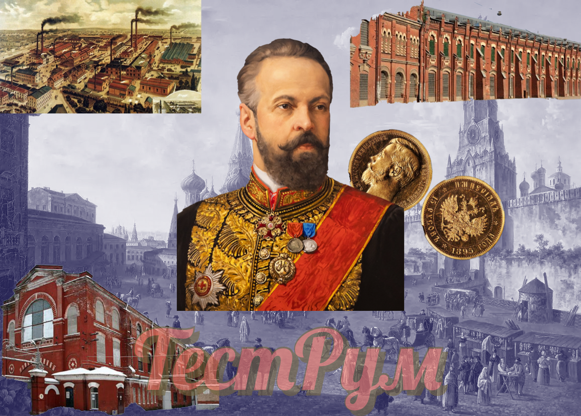 Авторский коллаж 