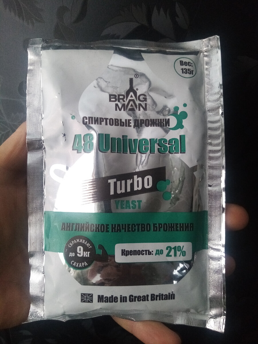 Доверяйте только проверенным производителям! Личное фото автора.