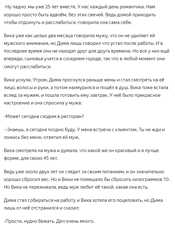 Негритянка подсматривает за парнем в душе и отдается ему - смотреть порно на Mega-XXX