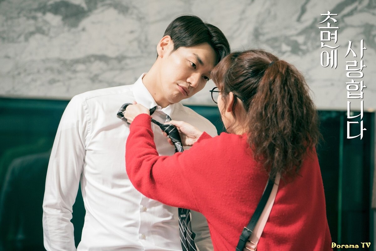 Тайная жизнь моего секретаря 1. Тайная жизнь моего секретаря 1. Тайная жизнь моего секретаря. Вероника пак дорама. Тайная жизнь моего секрет.