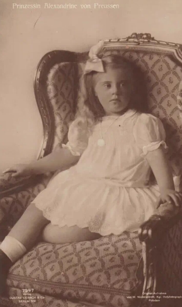 Адини. Фото из интернета. 