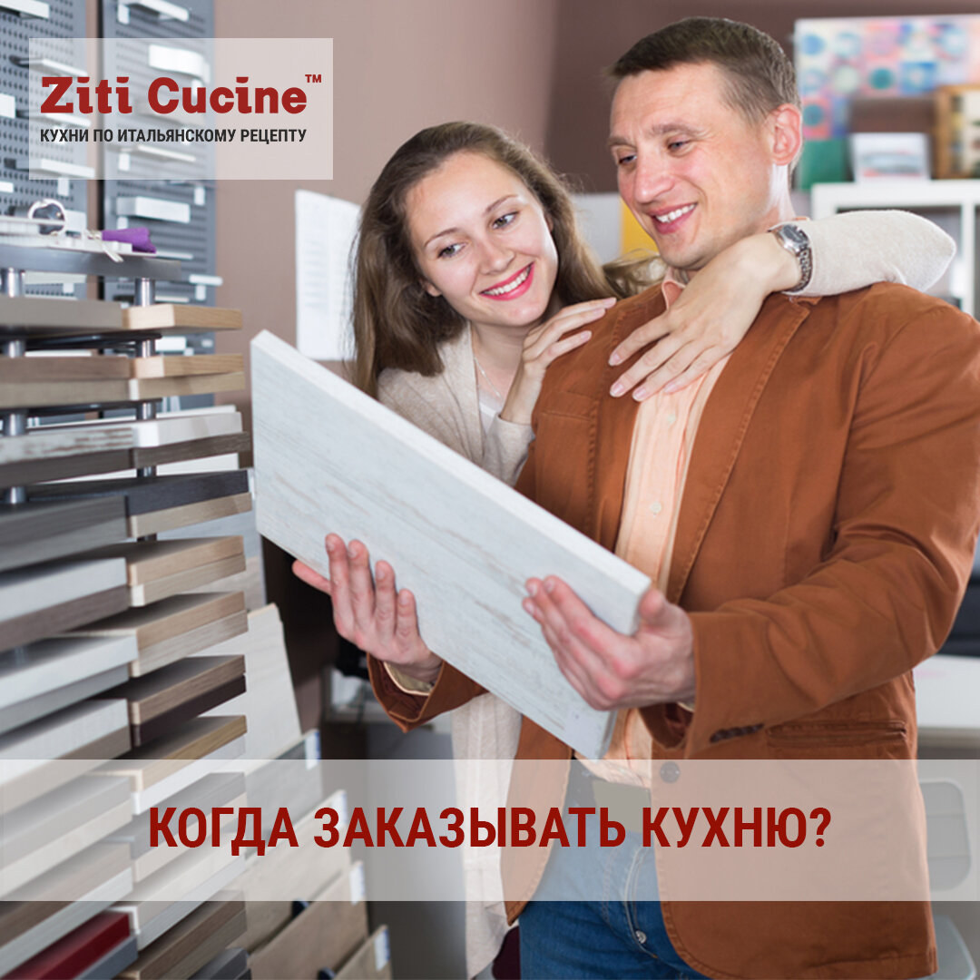 ziticucine