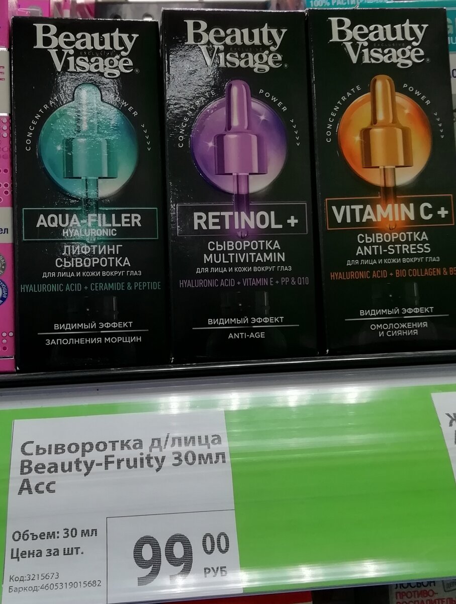 Фото личное