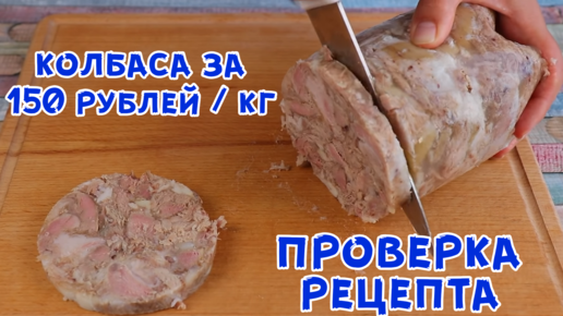 Кладу мясо в бутылку и получаю Колбасу дешевле магазинной! Натуральная, без добавок и красителей!