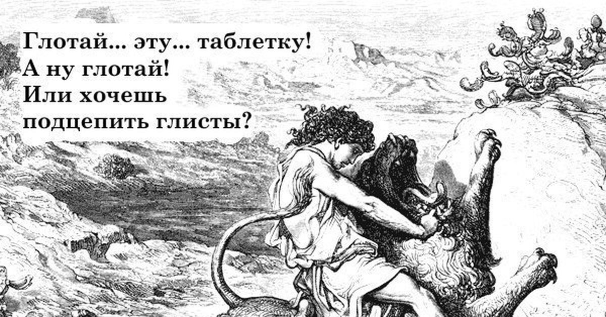 картинка из открытого доступа