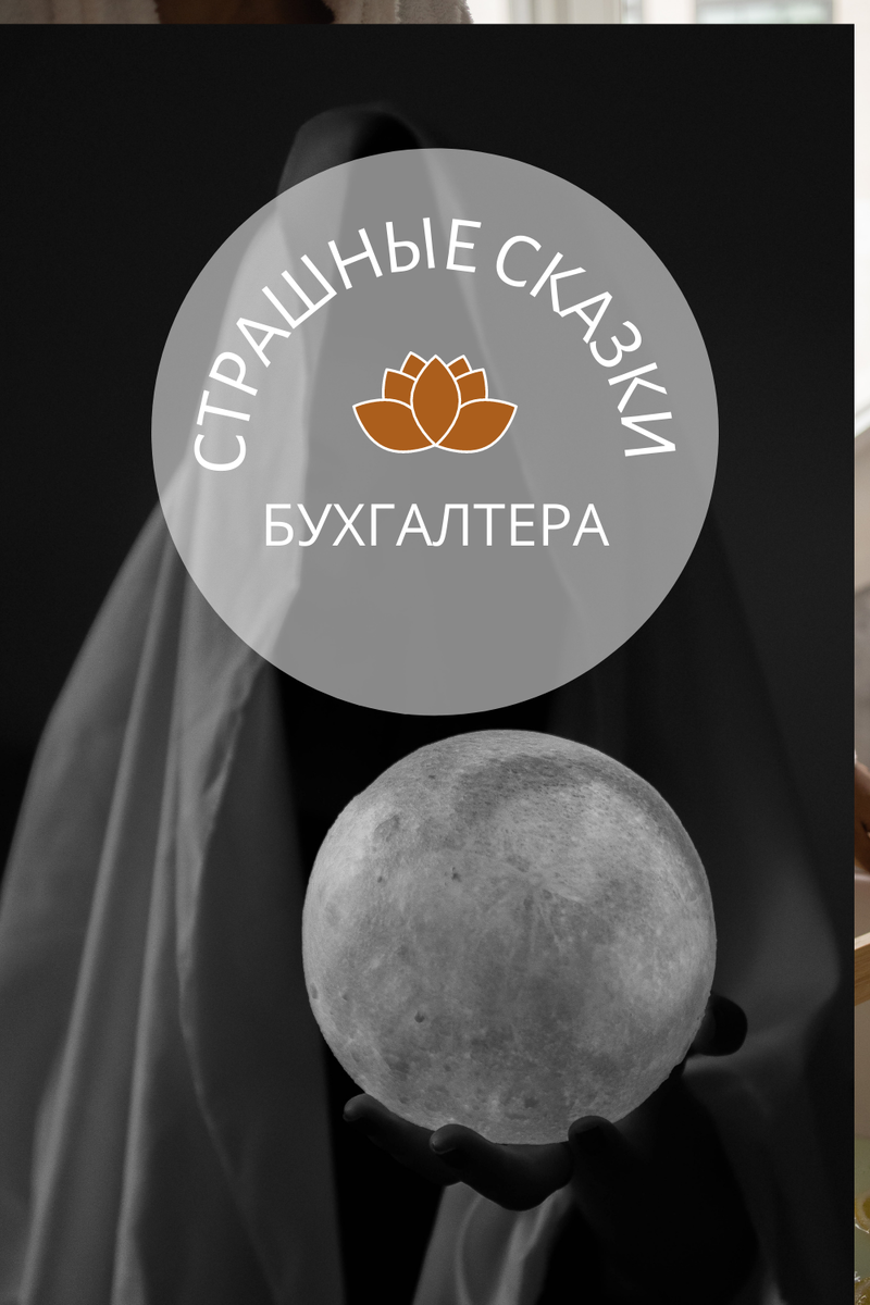 Чем дальше, тем страшнее.