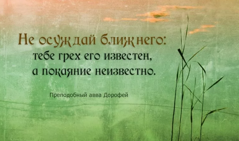 Автор текста осуждает