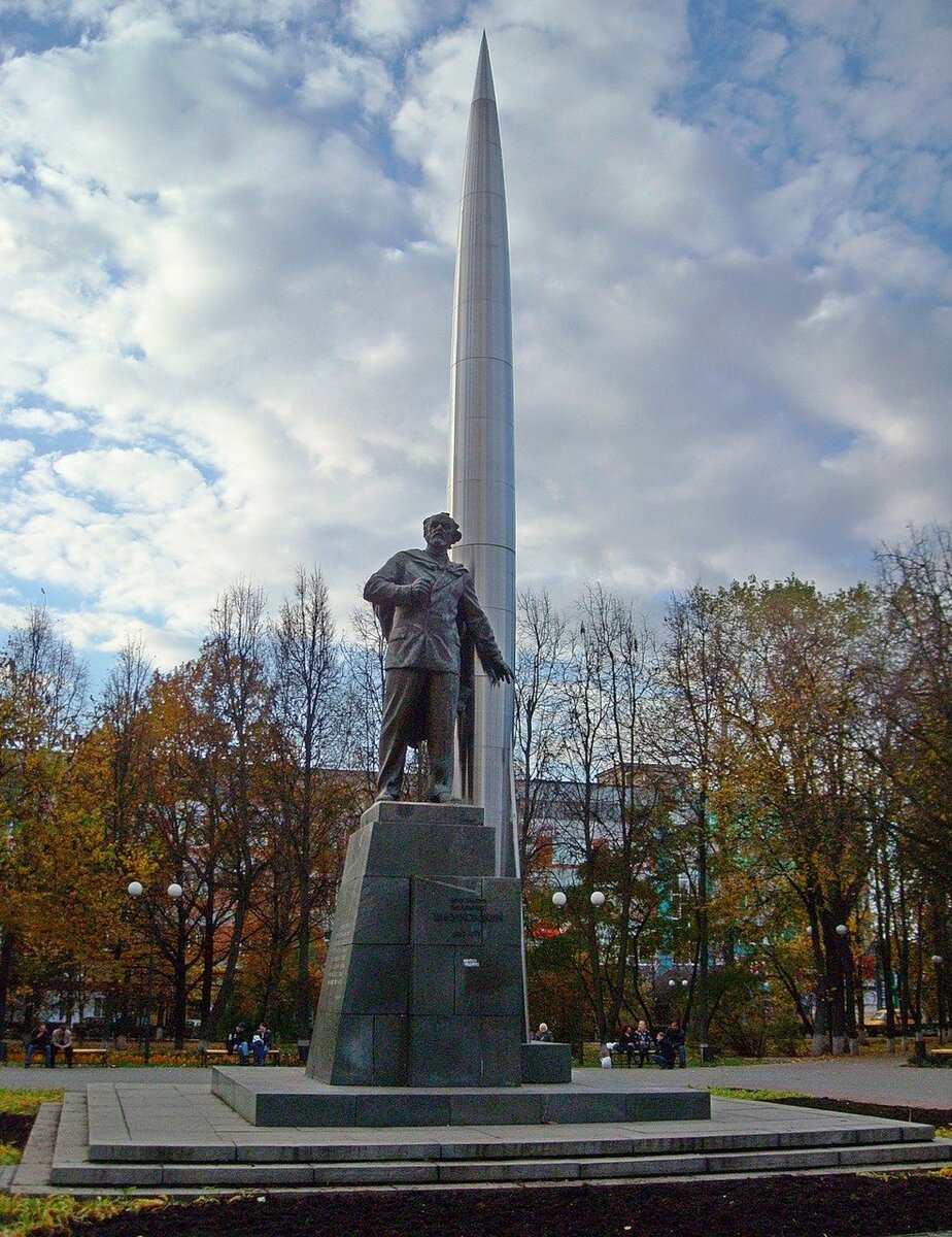 Памятник Циолковскому в Калуге.