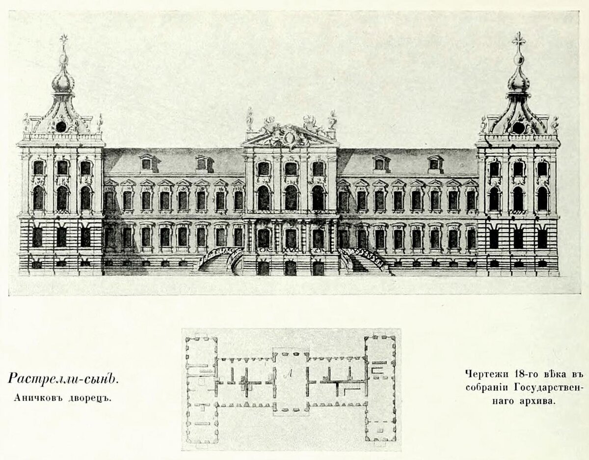 Проект зимнего дворца растрелли
