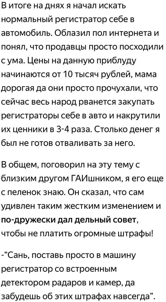 С 14 июня 73% водителей останутся без автомобилей и прав! Виной всему новая  поправка от ГИБДД. | Майя Бубнова | Дзен