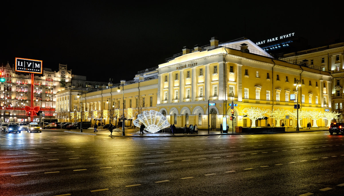 Фото из открытых источников. Театральная площадь. Малый театр. Москва.