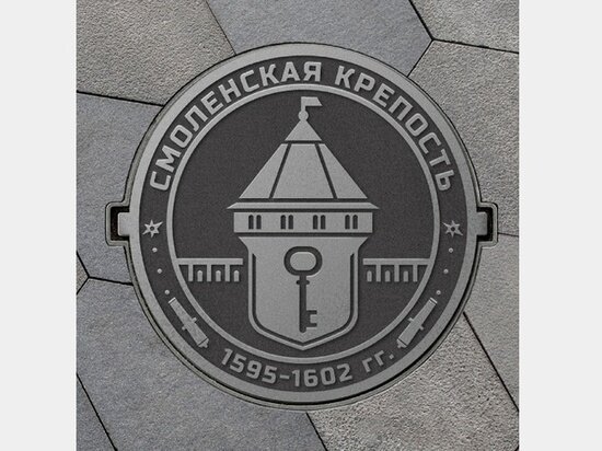     Фото smoladmin.ru