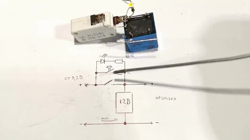 Tải video: Защита от короткого замыкания на реле и кнопки.Работает быстрее предохранителя