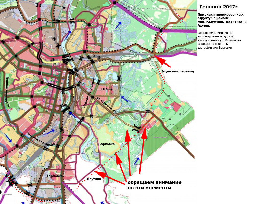 Признаки планировочных структур в Генплане 2018г и более ранних (мкр Барковка и Ахуны)