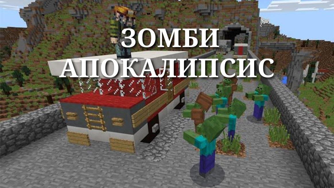 Мод IC Clothes для Minecraft