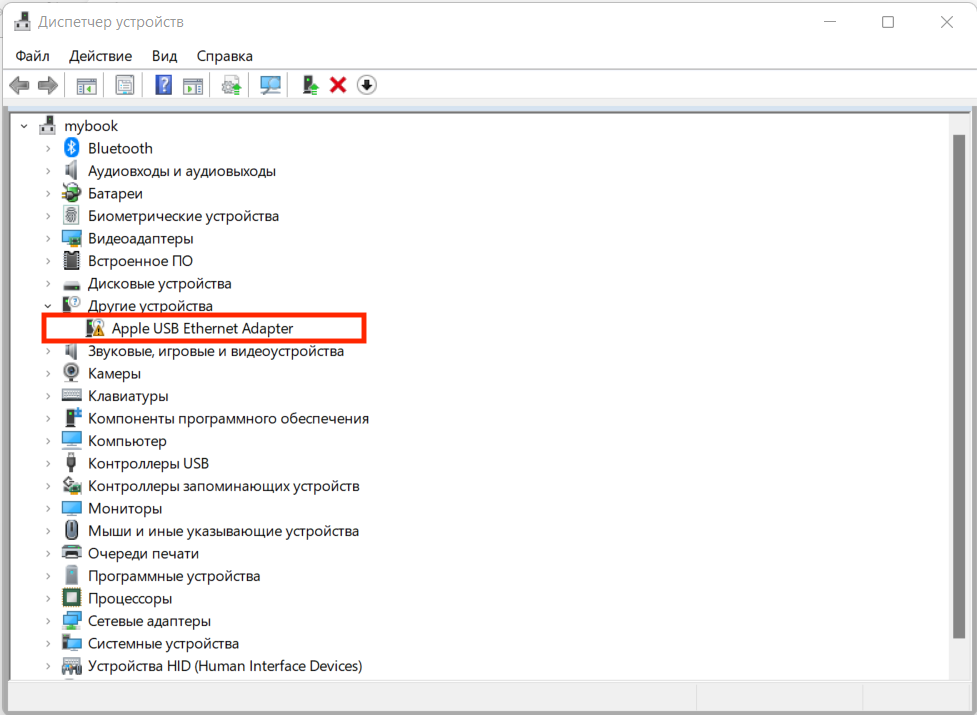 Windows 11 определяет "яблочный" USB Ethernet, но не находит драйвер