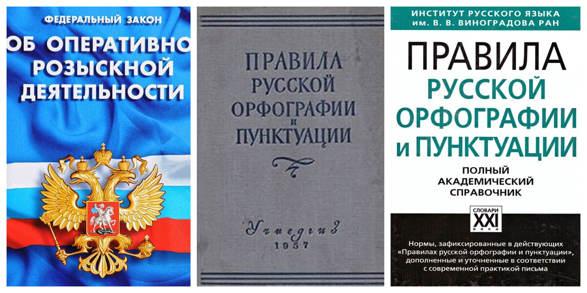 Так и хочется вспомнить крыловскую мораль: «Речей не тратить по- пустому, где нужно власть употребить!». Фото из свободного доступа в Интернете.