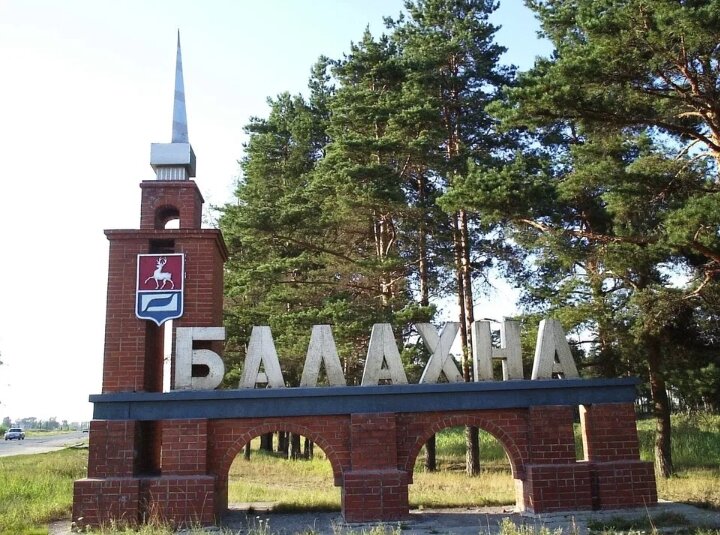 Взято из интернета