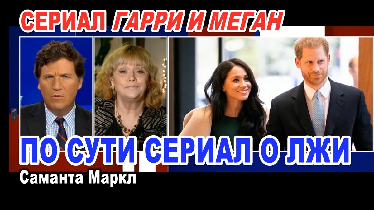 Телеграмм https://t.me/ruspronews Посильная помощь каналу: (Сбербанк) 2202 2014 3823 0779 