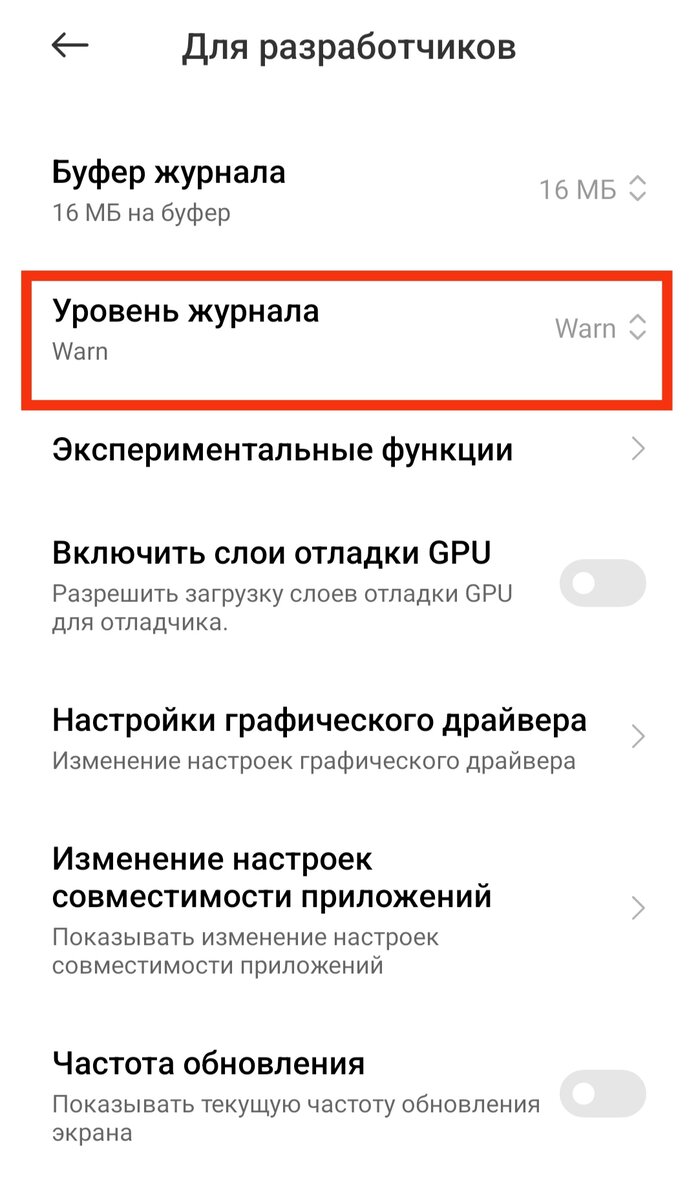 Ресурсы наших смартфонов работают на Android разработчиков! Хватит это  терпеть! | Строго о гаджетах | Дзен