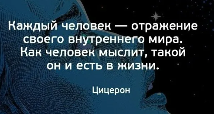 Сочинение 2