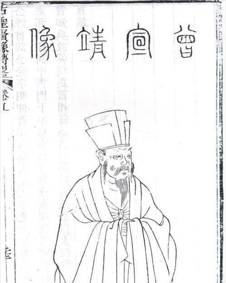 Цзэн Гунлян (曾公亮 Céng Gōngliàng, 999-1078), глава Управления над чиновниками ( 吏部尚書 Lì bù shàngshū) и один из «Двадцати четырех героев павильона Чжаосюнь».