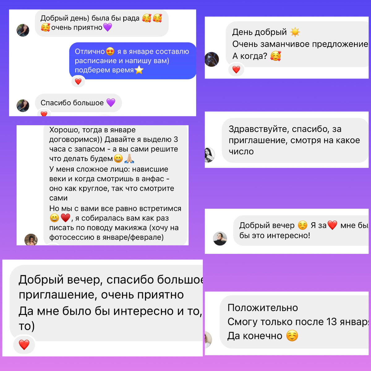 Счастливые девушки в Инстаграме