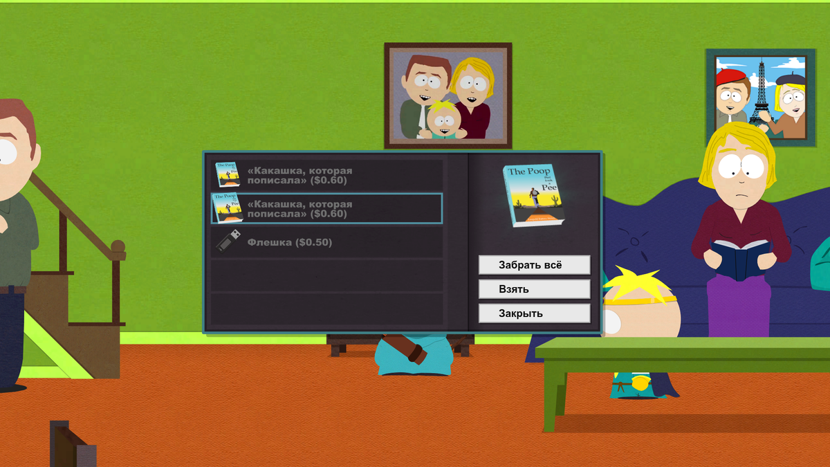 Книга за авторством Леопольда Стотча. Запрещена!