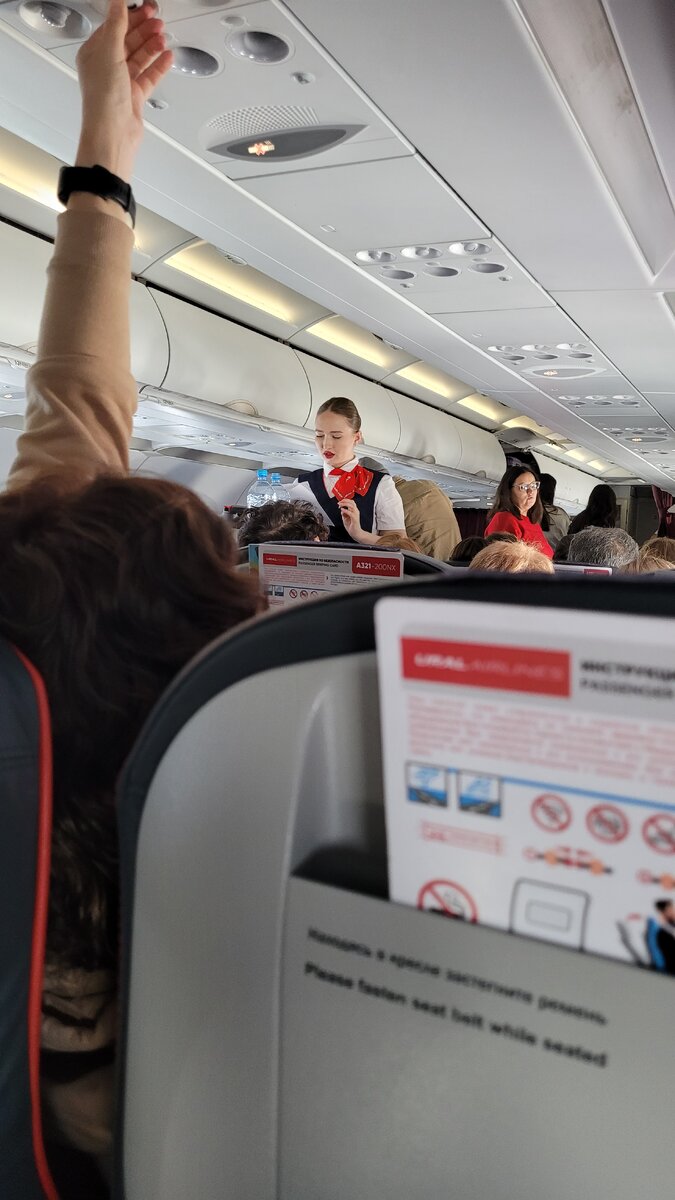 Рейс Санкт-Петербург-Сочи (U6-547, 31 октября, дневной рейс). В полете туда давали сэндвичи. Обратно (U6-548, 4 ноября, вечерний рейс) не дали НИЧЕГО. Полет длится почти 5 часов! Стоимость билетов около 4000 р. и 6000 р. со всеми сборами.